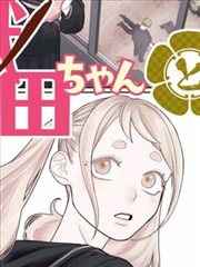 炭黑竖幅母题漫画封面样张